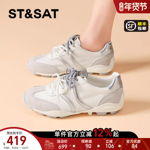 星期六厚底小白鞋女款2026新款春季软底舒适运动休闲鞋防滑德训鞋