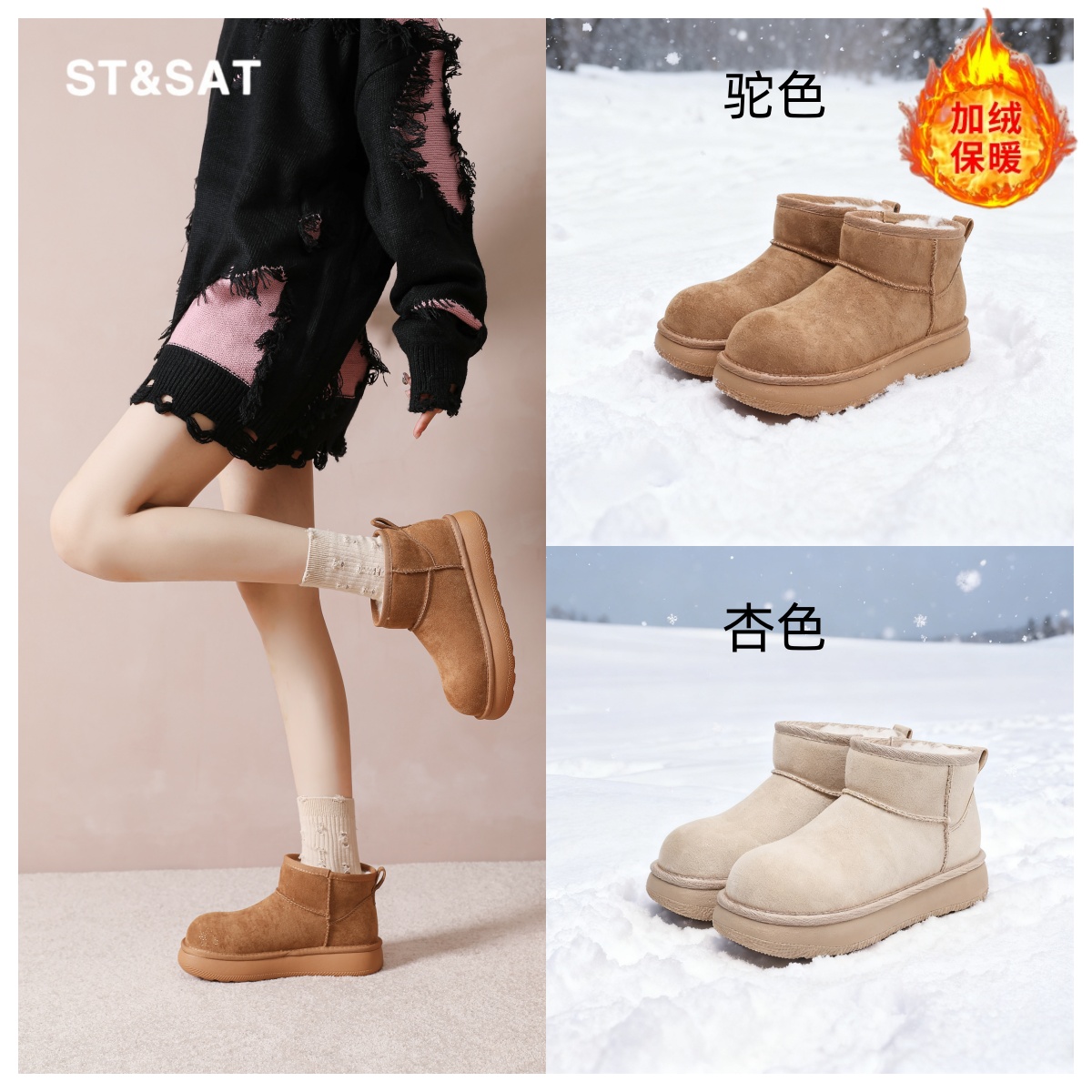 星期六复古勃肯鞋女款2025新款冬季哈尔滨加绒保暖大棉靴雪地靴子