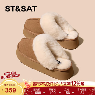 星期六半拖雪地靴女2025年新款冬季毛毛厚底加绒加厚保暖舒适棉鞋