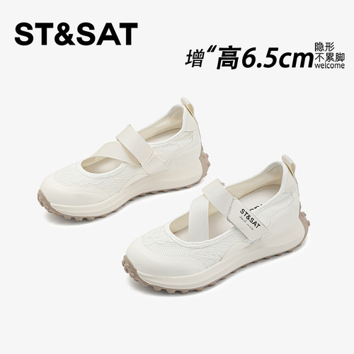 【官方正品】专业内增高鞋