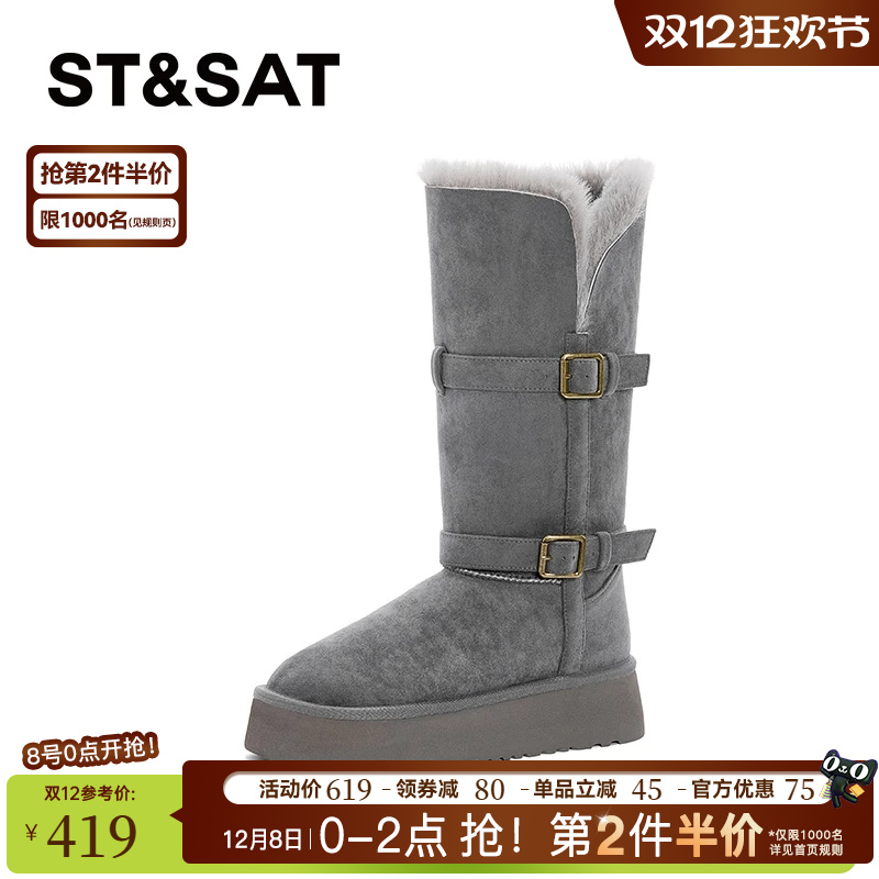 星期六官方正品新款厚底雪地靴女