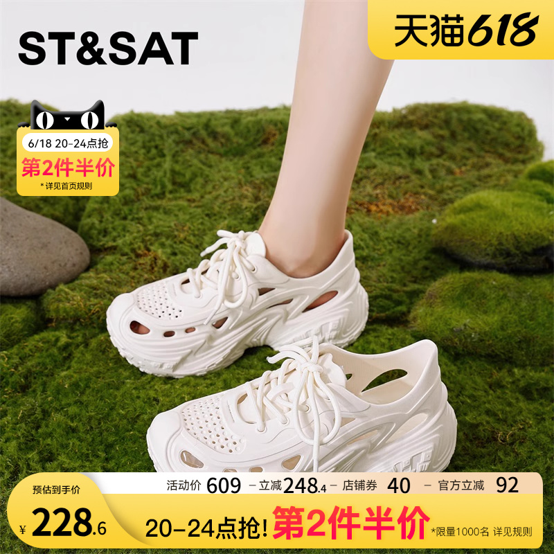 星期六运动凉鞋女夏季2025新款外穿厚底洞洞鞋镂空包头休闲老爹鞋