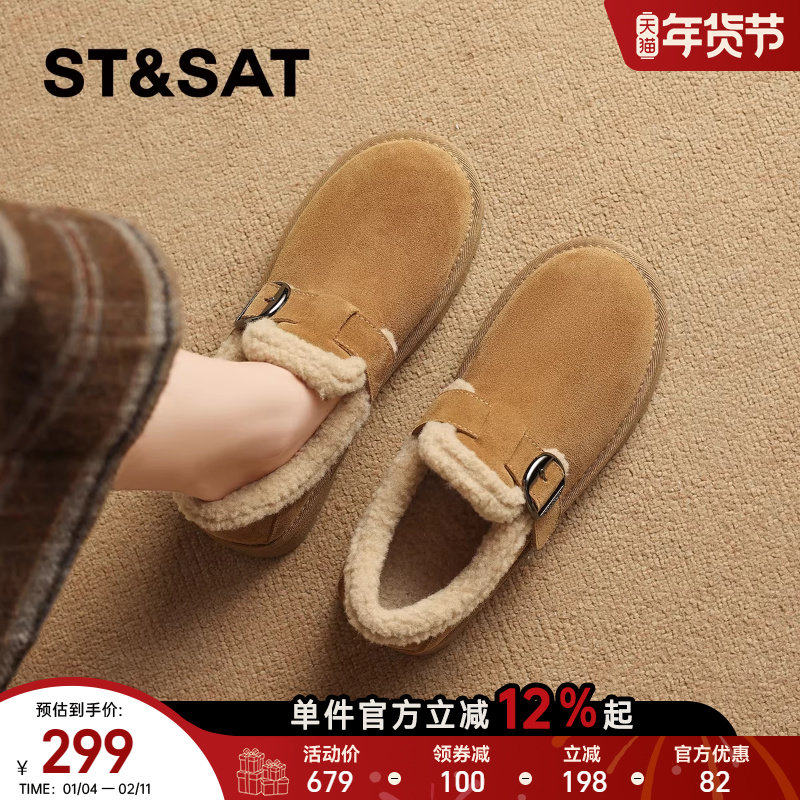 星期六真皮厚底加绒勃肯鞋女毛毛鞋2025冬季新款一脚蹬雪地靴棉鞋,女鞋,勃肯鞋/软木鞋,淘宝优惠券,粉丝福利购,淘宝优惠卷