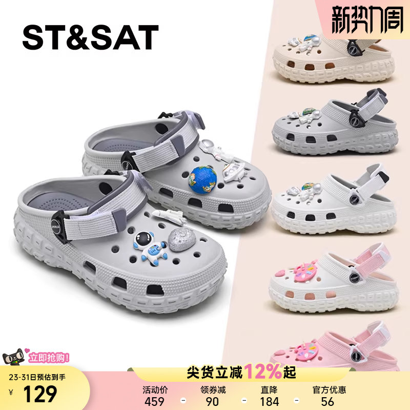 星期六童鞋洞洞鞋2026夏季新款男童厚底外穿凉鞋一脚蹬透气凉拖鞋
