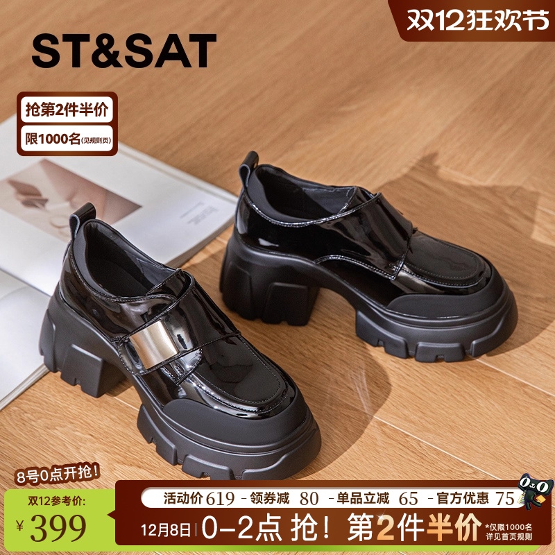 星期六乐福鞋黑色增高魔术贴单鞋