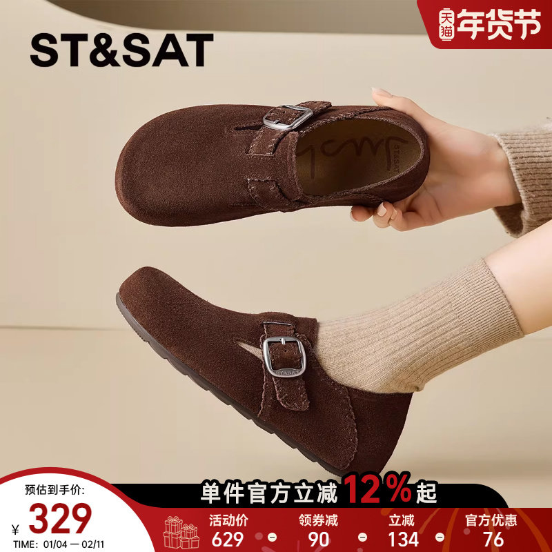 星期六全包勃肯鞋女2025冬季新款一脚蹬平底保暖舒适运动休闲单鞋,女鞋,勃肯鞋/软木鞋,淘宝优惠券,粉丝福利购,淘宝优惠卷