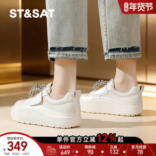 星期六水钻魔术贴厚底休闲鞋女春季新款舒适百搭增高小白鞋运动鞋