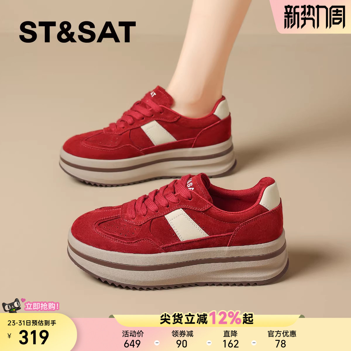 星期六复古真皮德训鞋女款2025秋冬新款百搭厚底增高休闲运动鞋子