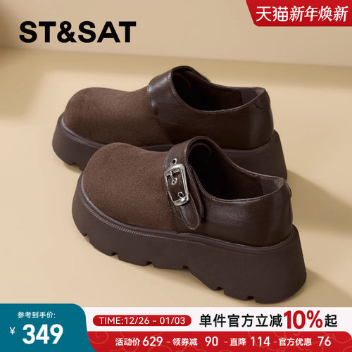 星期六新款厚底增高一脚蹬勃肯鞋