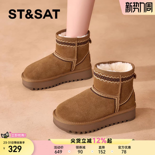 防滑保暖棉鞋 女鞋 加厚靴子女 冬季 星期六加绒厚底雪地靴女2025新款