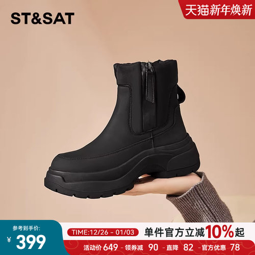 星期六加绒加厚保暖雪地靴女短靴