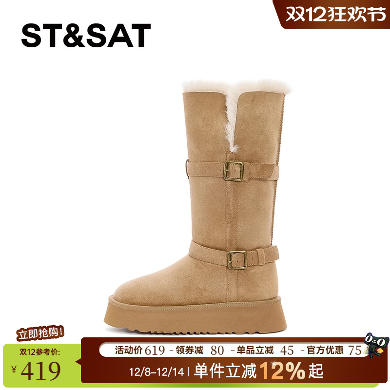 星期六爆款两穿长筒雪地靴女棉鞋