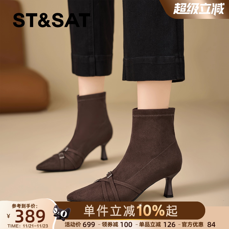 星期六气质时尚尖头细跟短靴