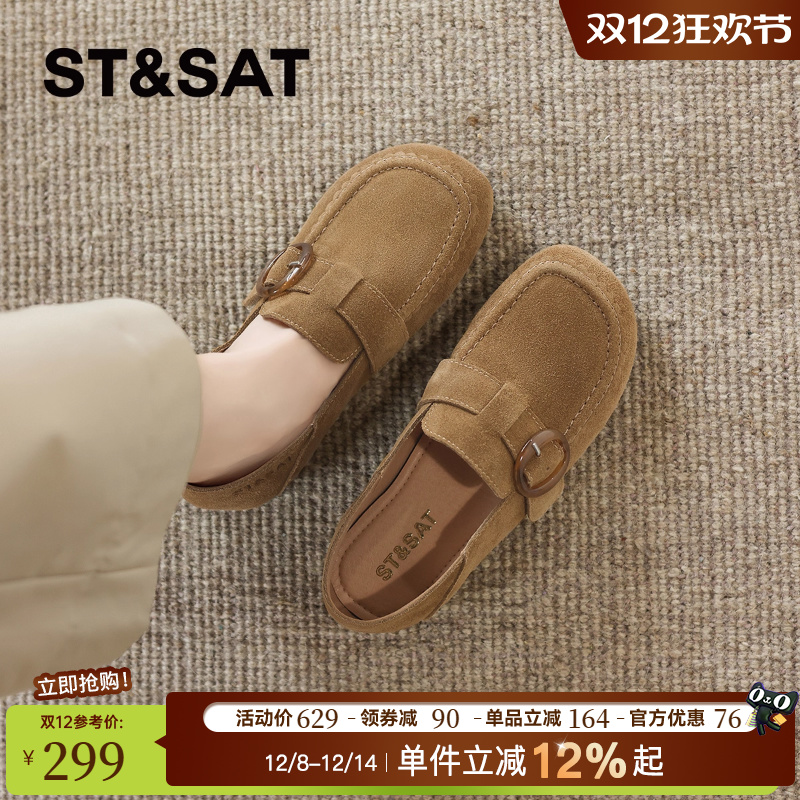 星期六真皮软底勃肯鞋女款2025秋季新款时尚百搭休闲单鞋豆豆鞋子