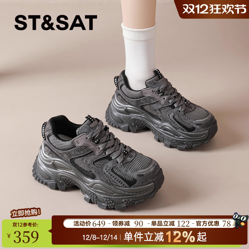 星期六官方正品老爹鞋运动鞋女鞋