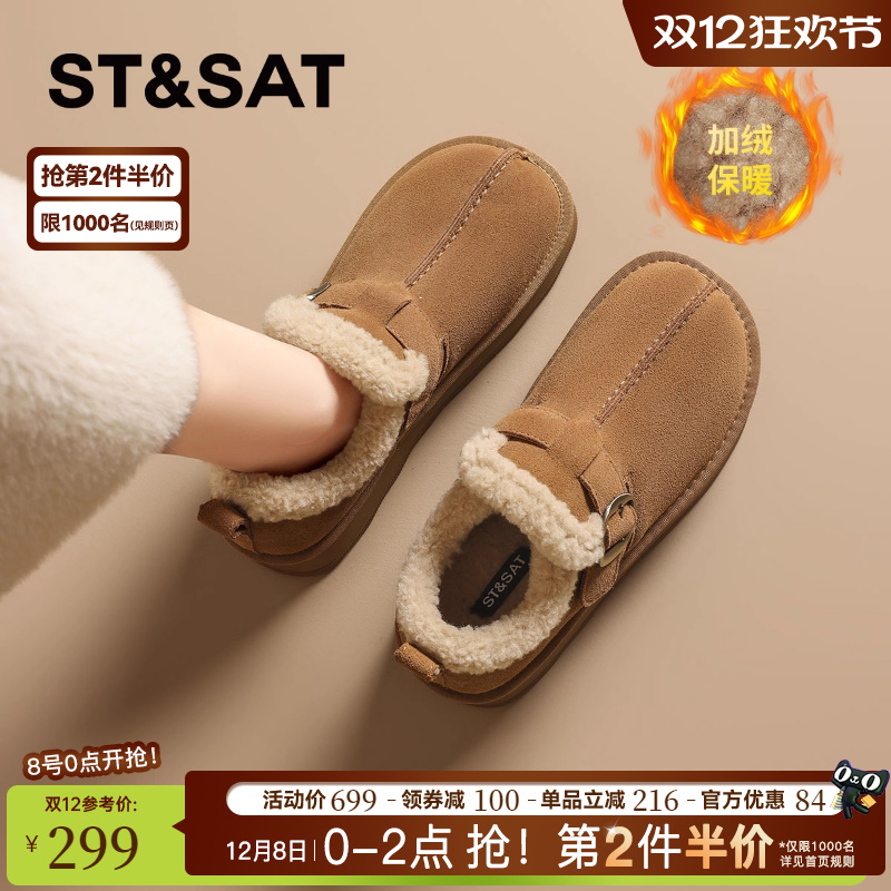 星期六复古加绒厚底雪地靴女2025