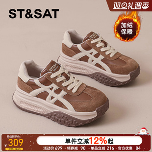 子厚底休闲运动老爹鞋 星期六加绒德训鞋 阿甘鞋 秋冬爆款 女2025新款