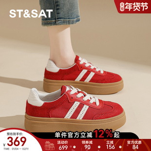 星期六厚底女款德训鞋2026新款春季百搭休闲运动板鞋时尚阿甘鞋子