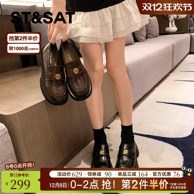 星期六真皮乐福鞋女山茶花厚底鞋