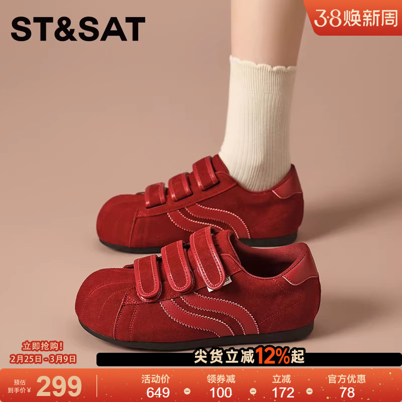 星期六女鞋厚底德训鞋女款2025新款秋季百搭红色鞋子休闲运动板鞋