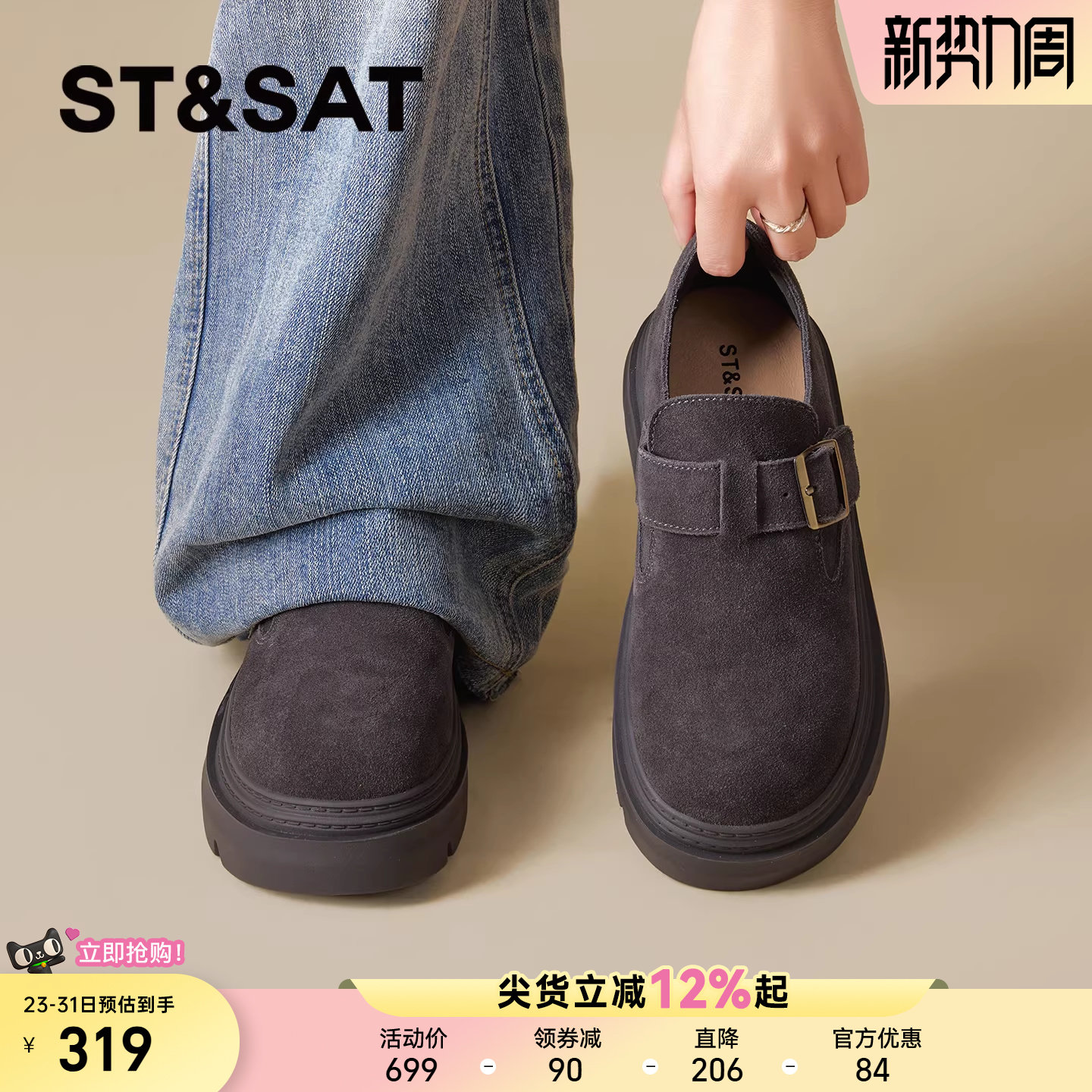 星期六厚底勃肯鞋女2026年春季新款复古深灰色百搭一脚蹬深口单鞋