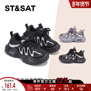 星期六童鞋男童运动鞋2025新款秋季儿童外穿时尚软底休闲鞋老爹鞋