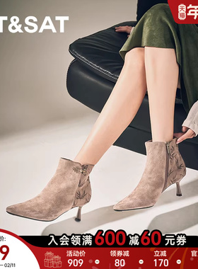 星期六尖头低跟短靴短筒单靴细跟黑色法式通勤瘦瘦靴女SSC4116369