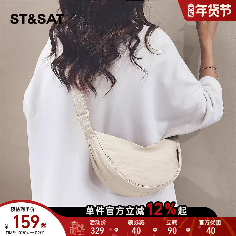 星期六帆布单肩斜挎包女大学生运动轻便通勤饺子包松弛感百搭挎包