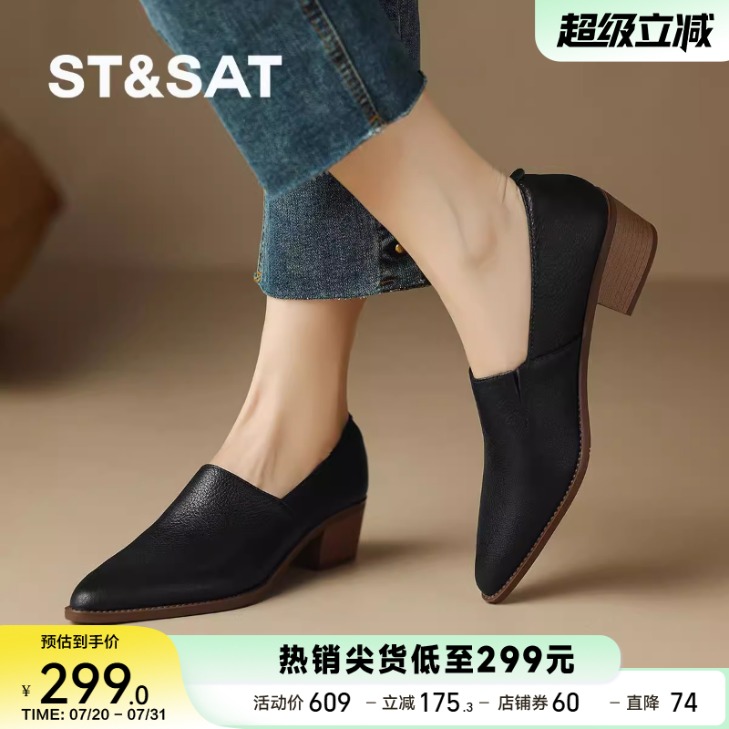 星期六夏季粗跟全羊皮气质单鞋女新款法式温柔平底休闲【直】