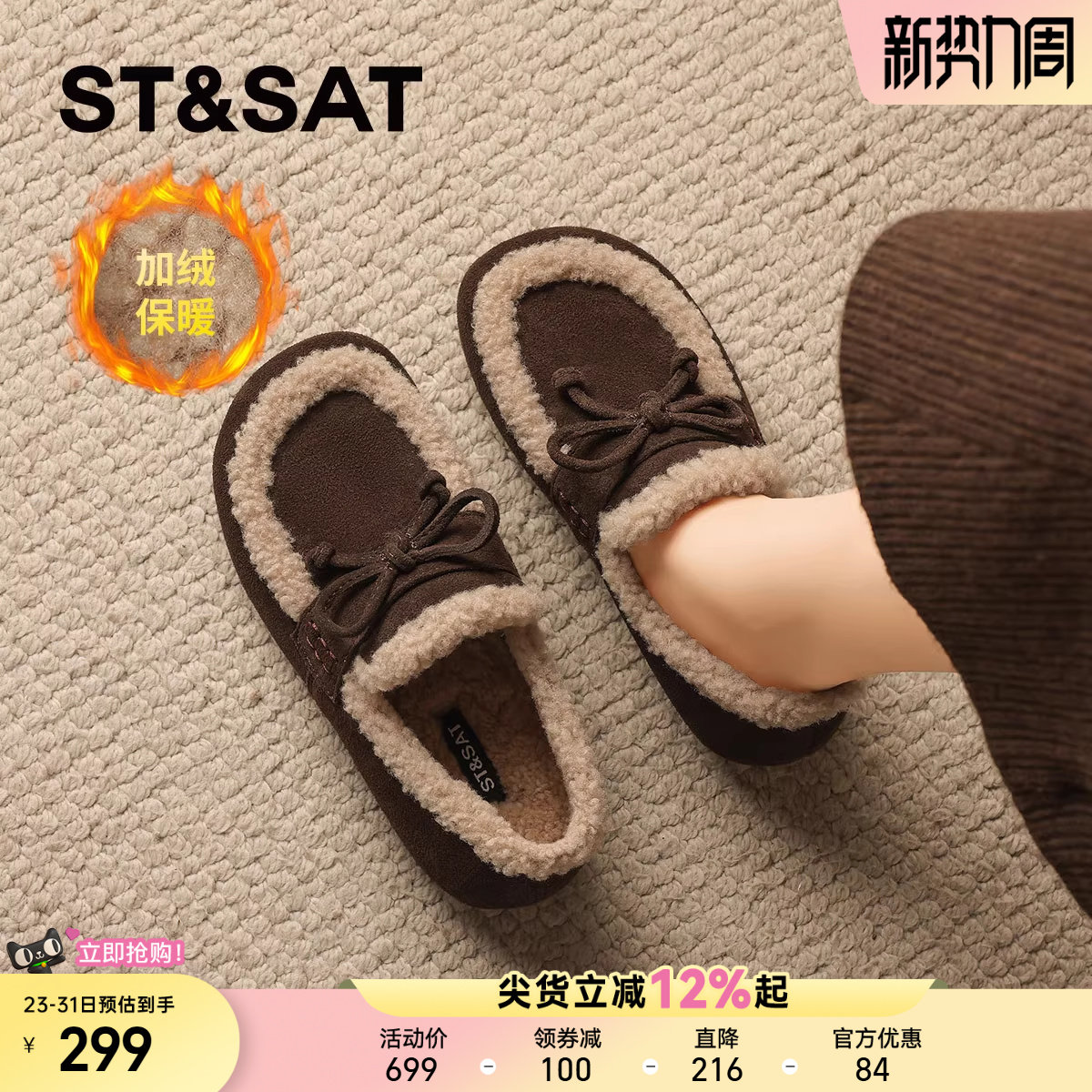 星期六真皮加绒豆豆鞋女鞋2025新款冬季保暖棉鞋一脚蹬毛毛勃肯鞋