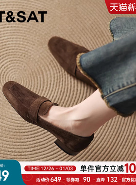 星期六棕色羊皮真皮软底乐福鞋2025新款粗跟小皮鞋女款女士单鞋子