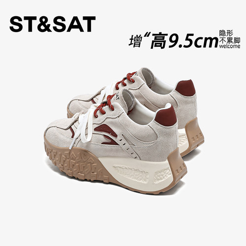 星期六9.5CM小个子女鞋