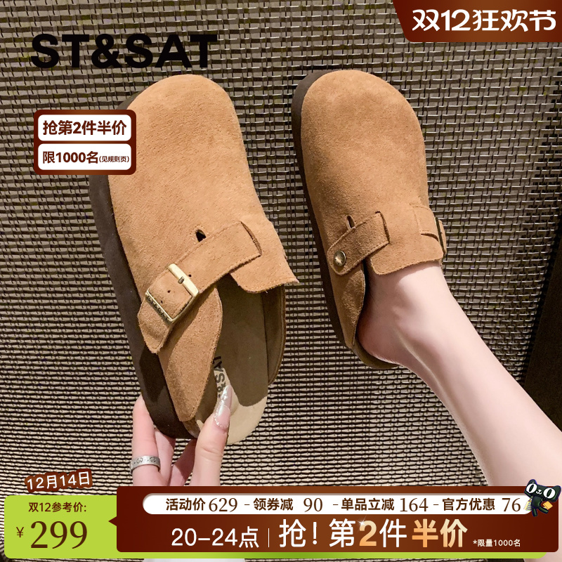 星期六真皮5cm松糕底勃肯鞋半拖女2024秋冬新款小个子增高包头拖