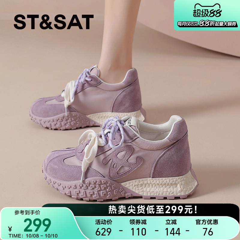 星期六女鞋2025新款增高德训鞋秋