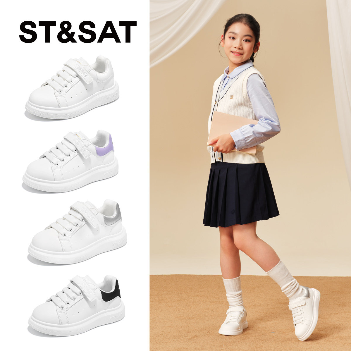 星期六童鞋休闲板鞋时尚小白鞋女