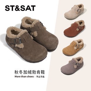 星期六童鞋加绒勃肯鞋女2025冬季新款加厚保暖棉鞋软底防滑毛毛鞋