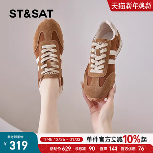 女鞋 女士显脚小运动鞋 春季 厚底真皮复古阿甘鞋 潮 新款 星期六德训鞋