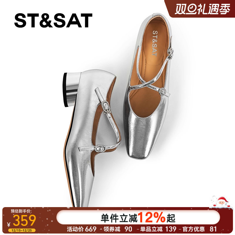 星期六银色玛丽珍鞋女2025方头交叉带法式复古中跟单鞋芭蕾舞鞋子