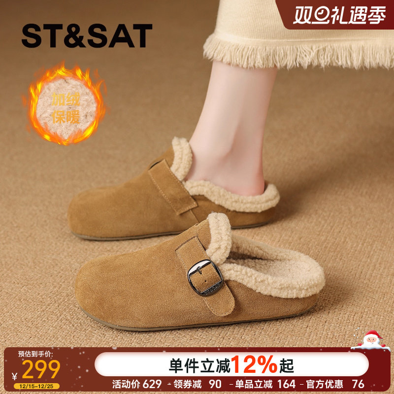 星期六真皮保暖毛绒勃肯鞋女鞋子