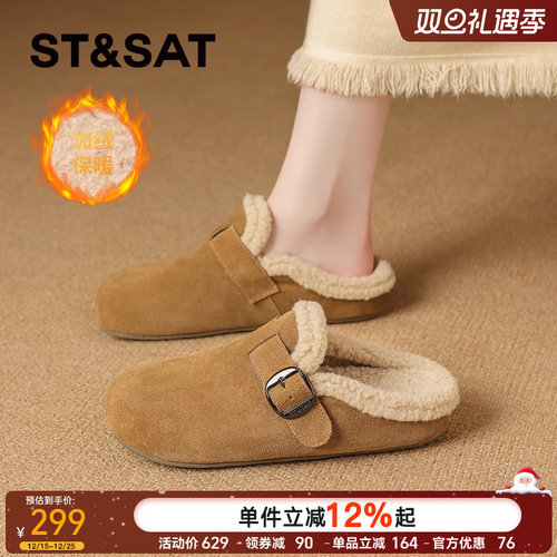 星期六真皮保暖毛绒勃肯鞋女鞋子