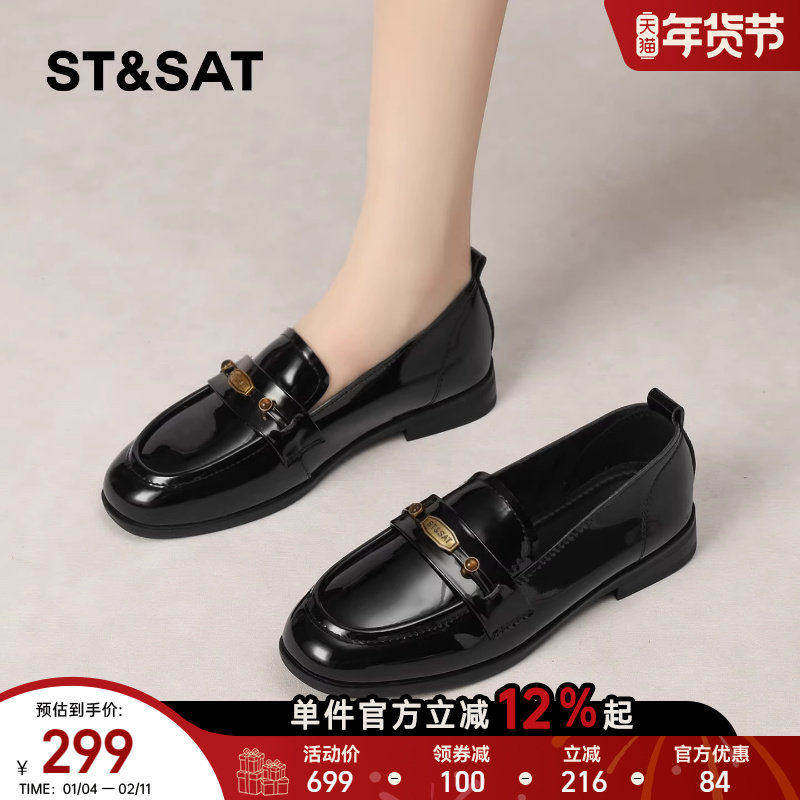 星期六黑色平底乐福鞋女2026春季新款配裙子漆皮亮面英伦风小皮鞋,女鞋,乐福鞋（豆豆鞋）,淘宝优惠券,粉丝福利购,淘宝优惠卷
