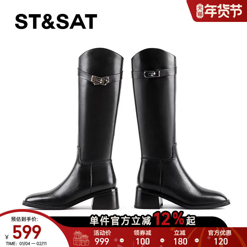 星期六英伦风斜口不过膝长靴女2025秋冬粗高跟高筒显瘦长筒骑士靴,女鞋,骑士靴,淘宝优惠券,粉丝福利购,淘宝优惠卷