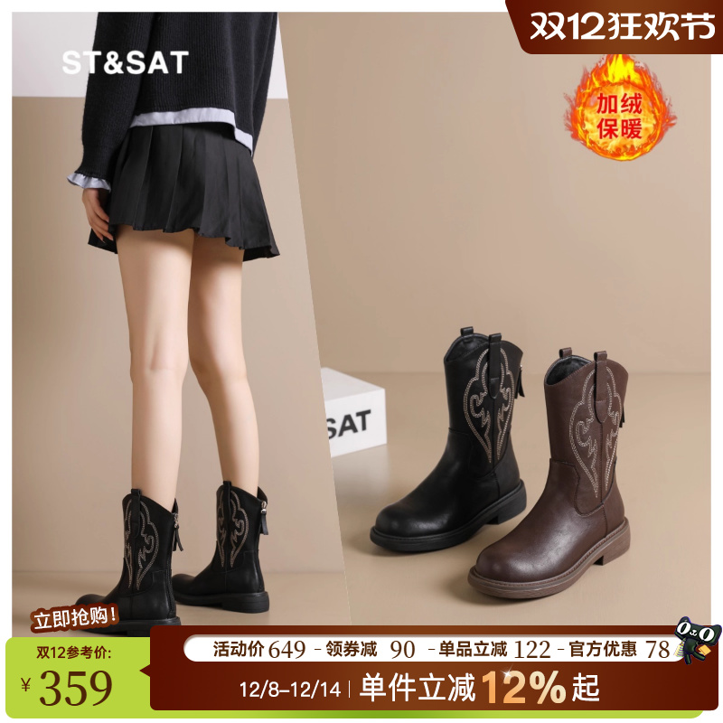 星期六图腾流苏骑士靴女秋冬保暖
