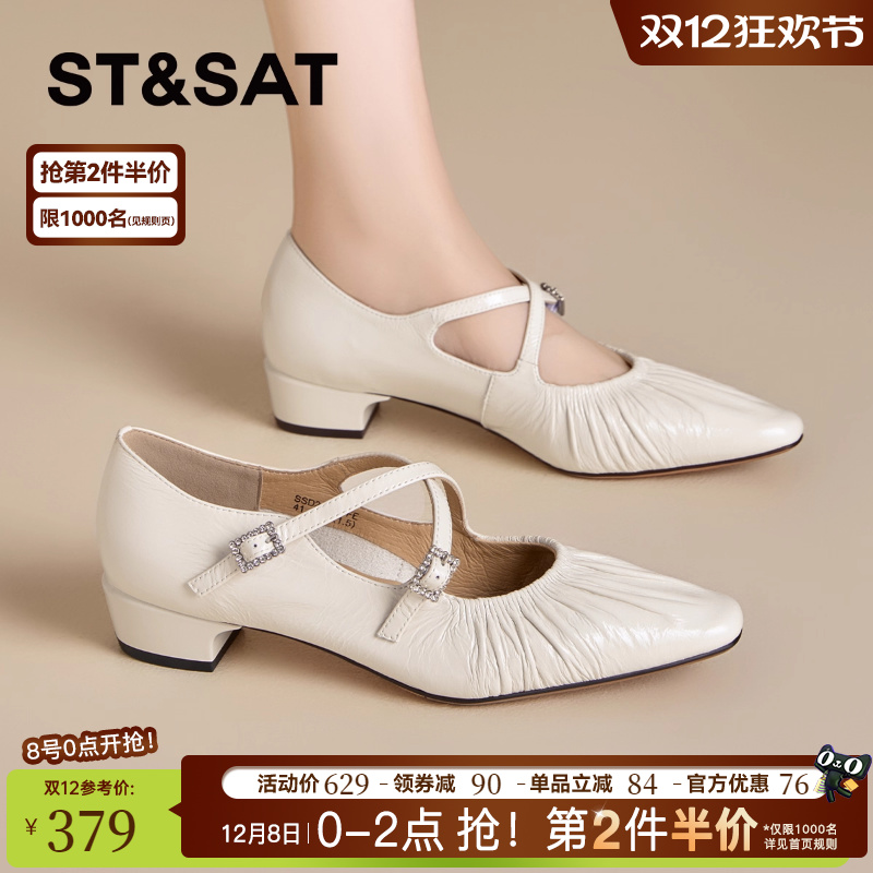 星期六真皮玛丽珍鞋不累脚小皮鞋