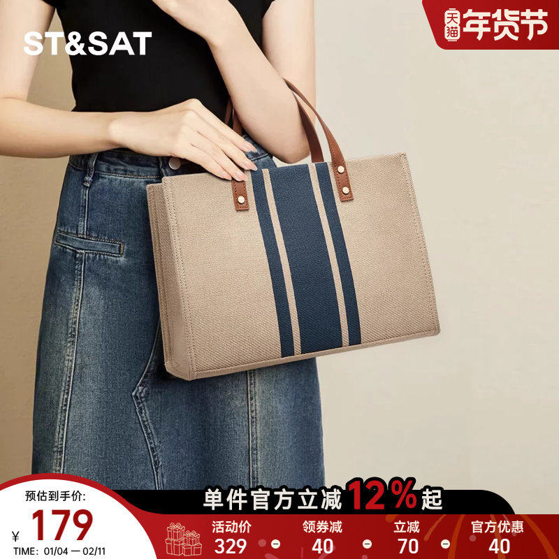星期六大容量托特包通勤公文包女帆布手提包包女士电脑包2025新款