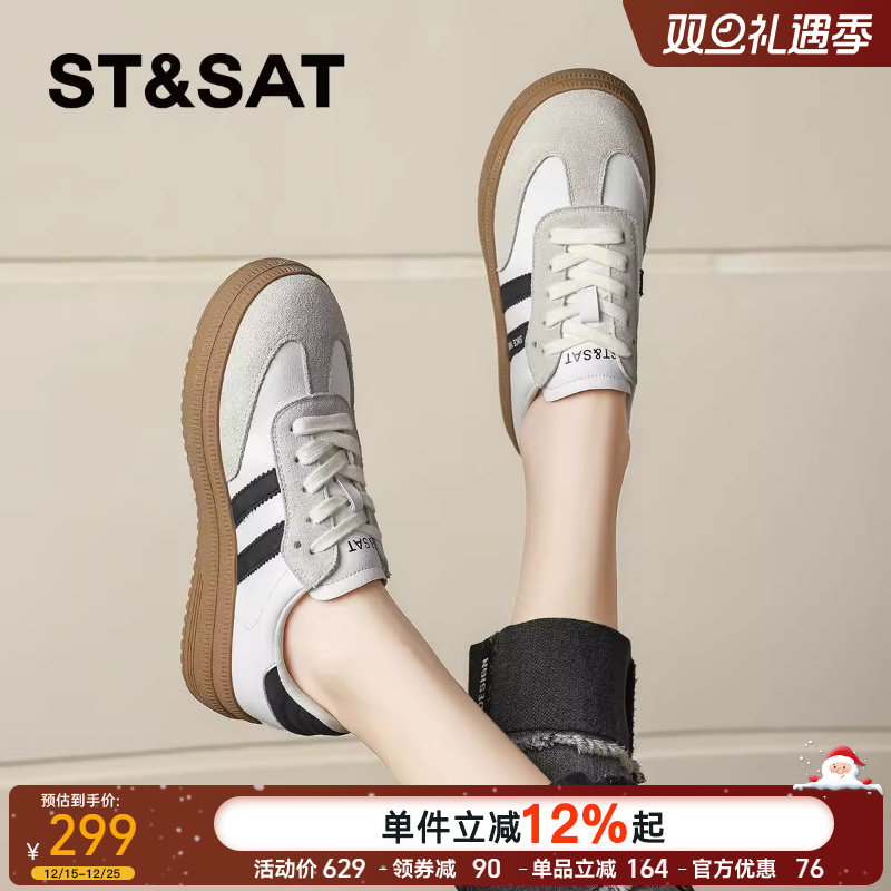 星期六女2025春季新款厚底德训鞋