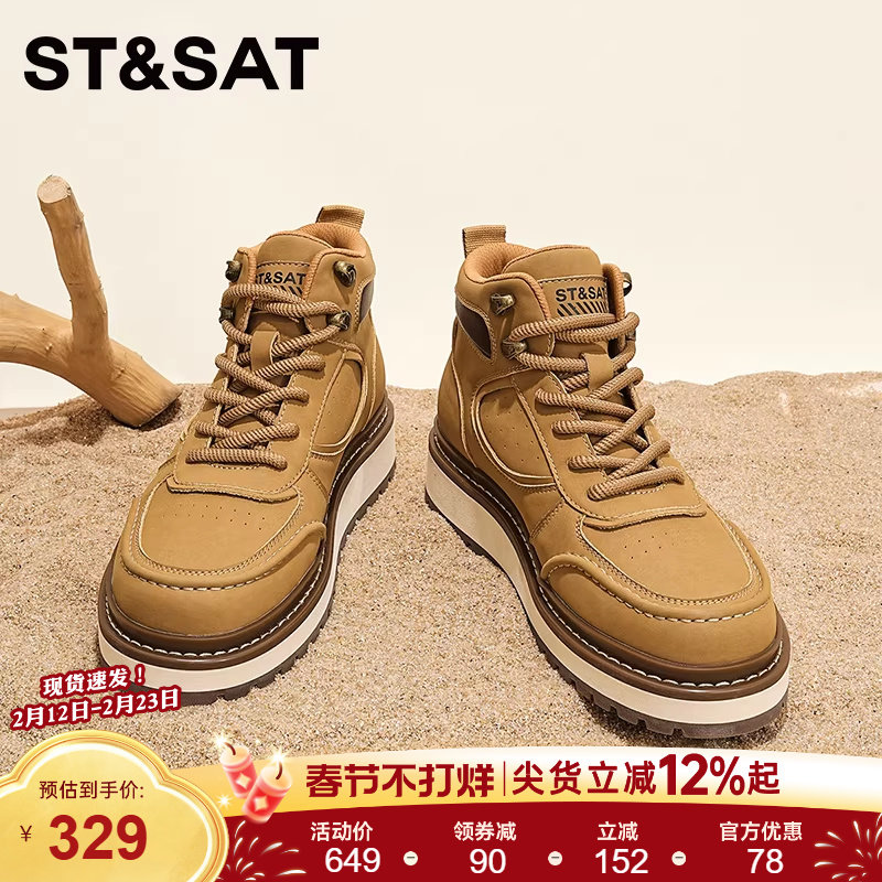 星期六男鞋真皮马丁靴男款2025新款男士高帮复古工装鞋靴大黄靴子