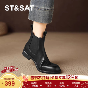星期六真皮短靴女2025新款秋冬黑色瘦瘦靴英伦风马丁靴切尔西靴子