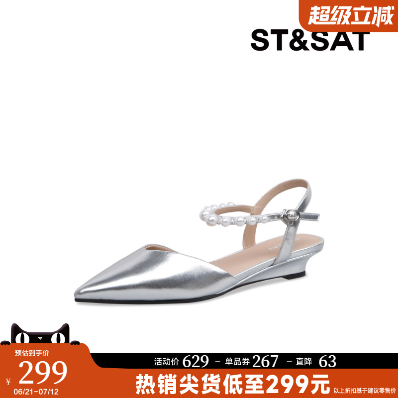 星期六法式绝美凉鞋女2025夏季新款拖鞋外穿软底舒适不累脚平底鞋