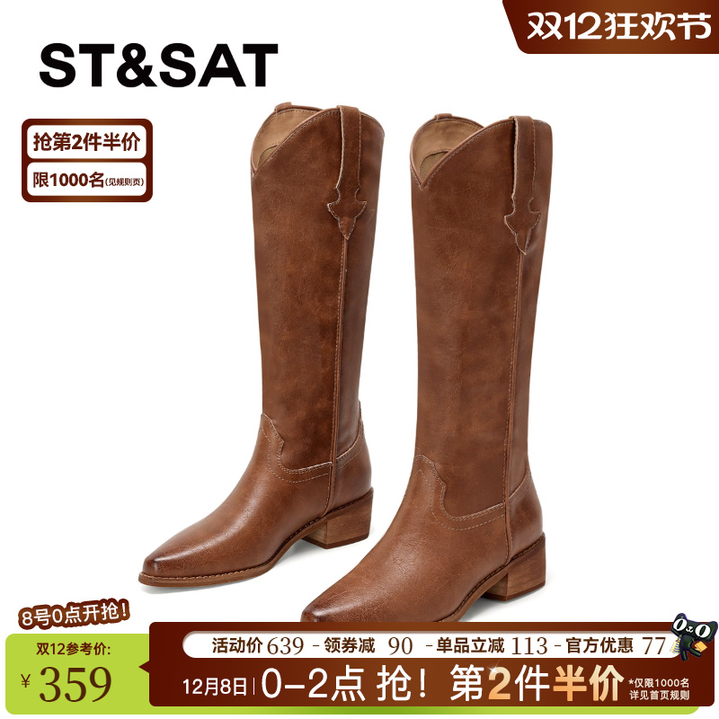星期六美拉德长筒靴棕色骑士靴子